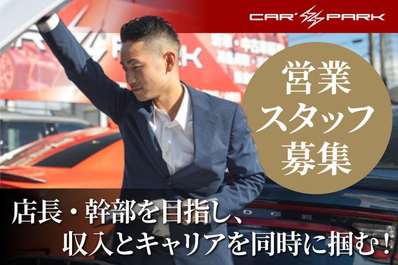 株式会社プルーヴの求人・転職情報