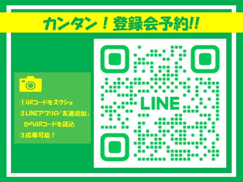 株式会社パワーアップ/アニヴェルセル表参道のアルバイト・バイト求人情報-03