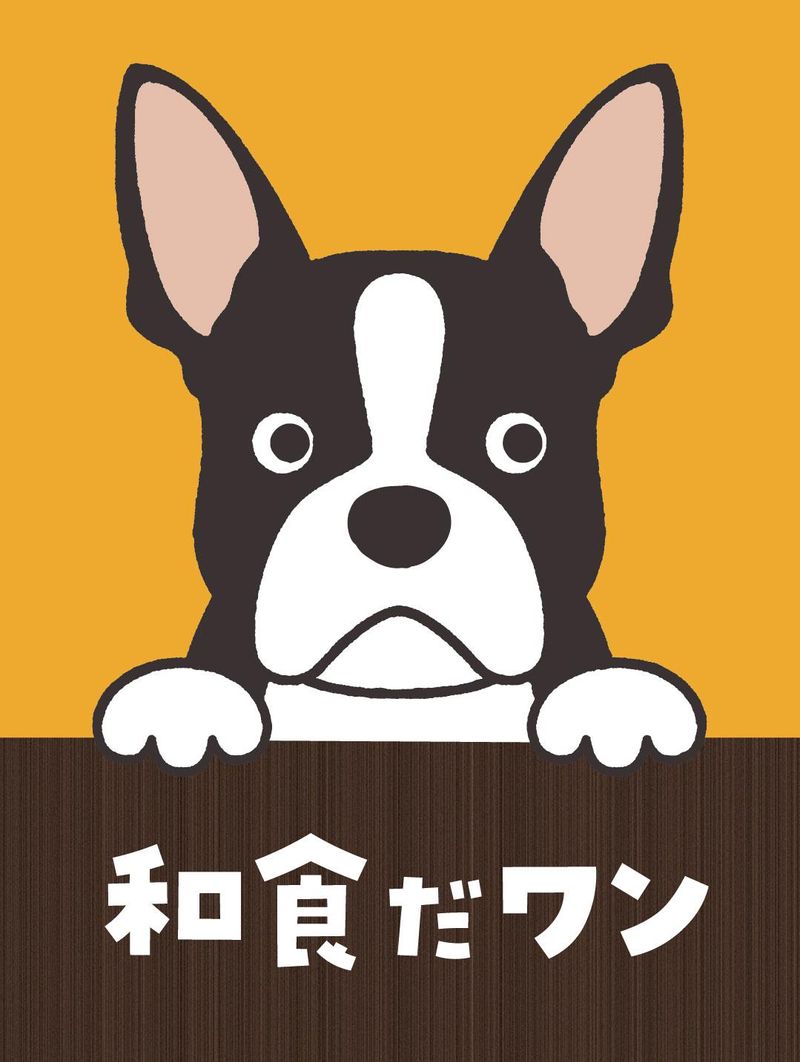 本家鮪屋/和食だワンの求人・転職情報-02