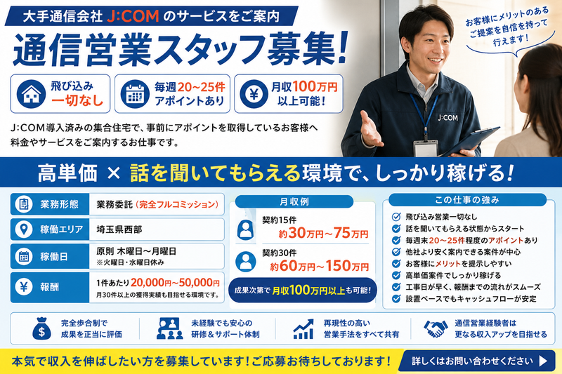 株式会社FiVELLの求人・転職情報