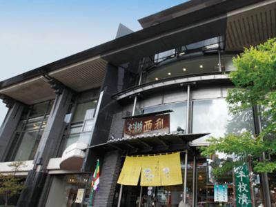 株式会社　西利