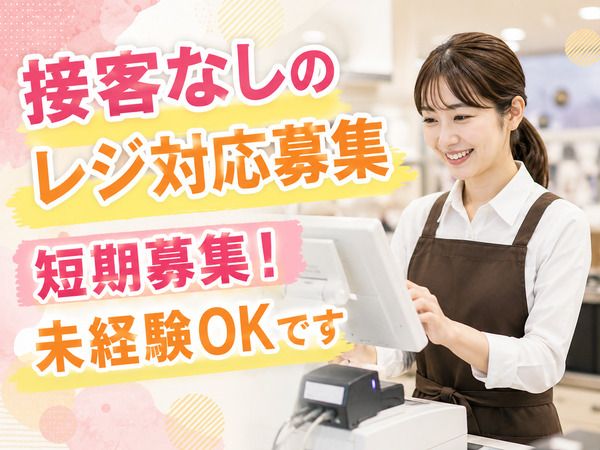 株式会社センチュリーアンドカンパニーのアルバイト・バイト求人情報-15