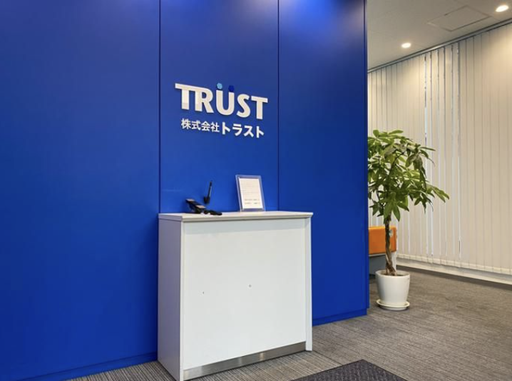株式会社トラストの求人・転職情報