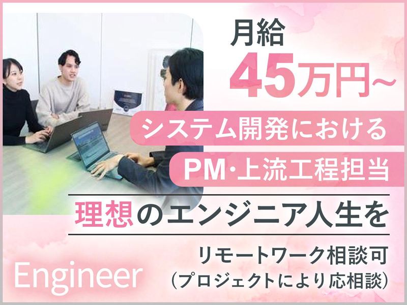 株式会社SAKURUGの求人・転職情報