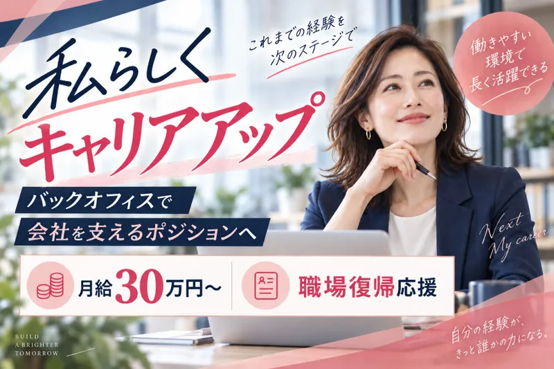 株式会社スタイル工房の求人・転職情報