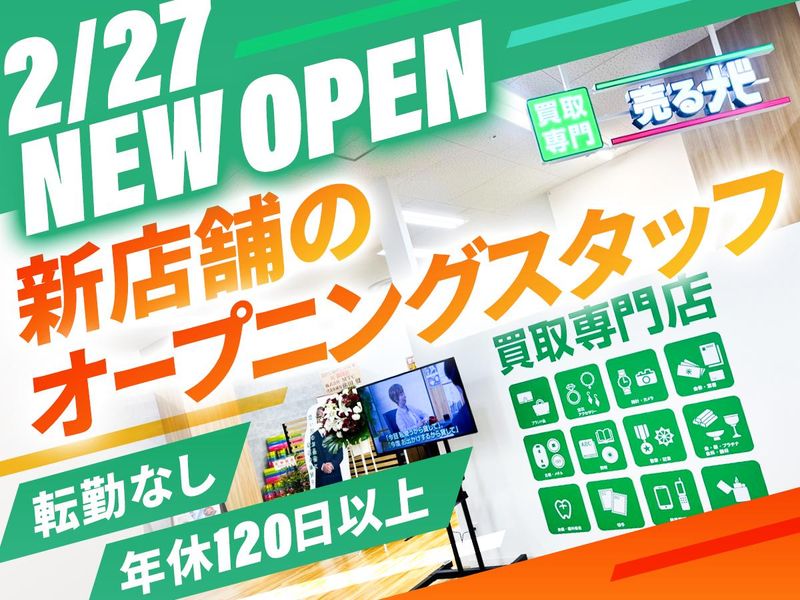 株式会社Ｐｌａｎ　Ｚの求人・転職情報