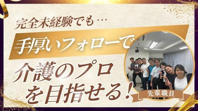 株式会社ASCareの求人・転職情報