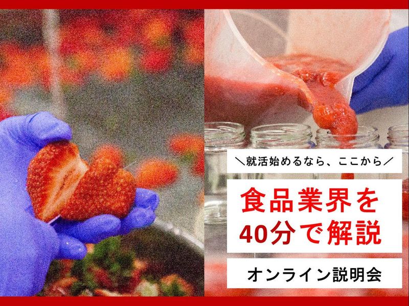 株式会社セゾンファクトリー