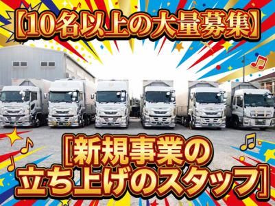 株式会社エムエスシステム-0003の求人・転職情報