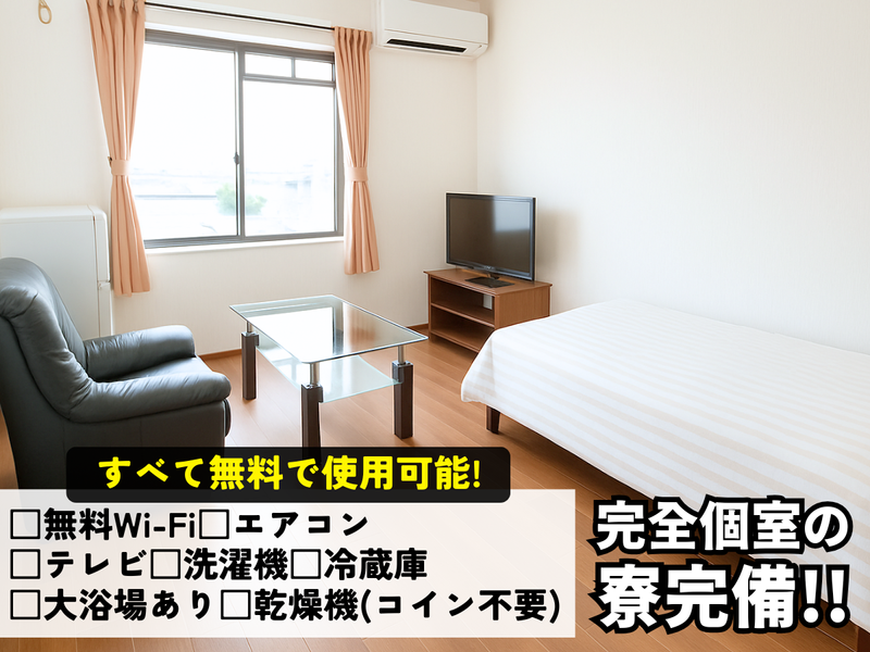 株式会社美希産業　名古屋支店のアルバイト・バイト求人情報-03