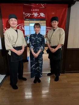 東京・湯河原温泉 万葉の湯のアルバイト・バイト求人情報