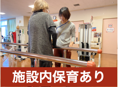 医療法人　泰山会の求人・転職情報