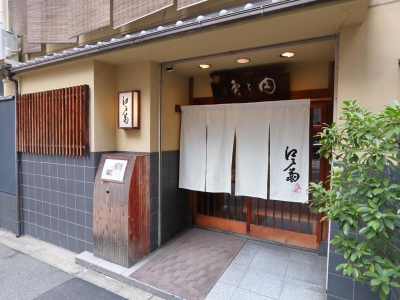 株式会社江戸菊の求人・転職情報