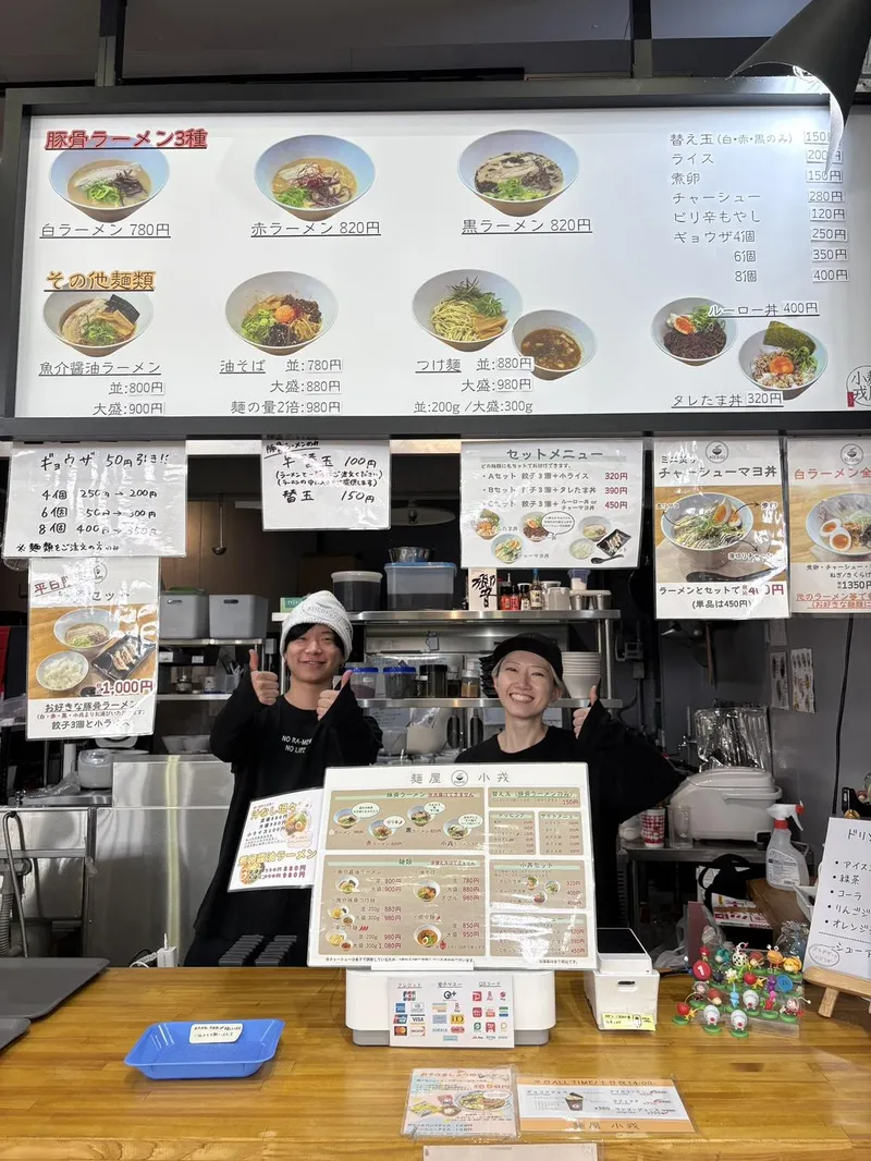 求人画像