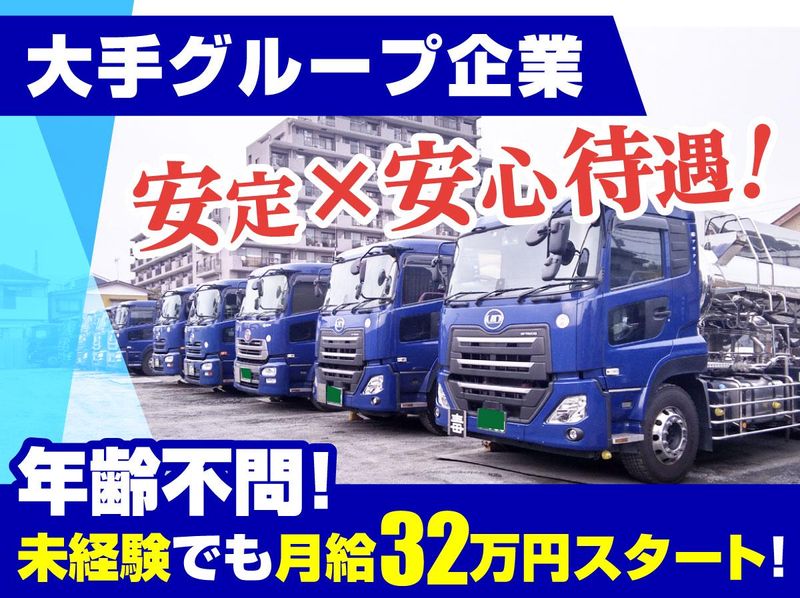 株式会社アサクラ　本社