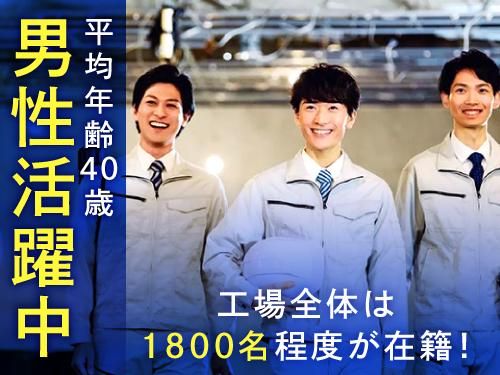 フジアルテ株式会社の求人情報