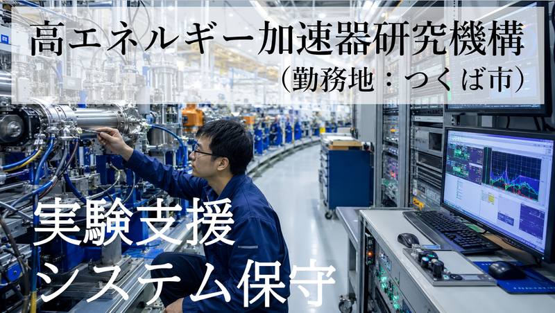株式会社日本アクシスの求人・転職情報