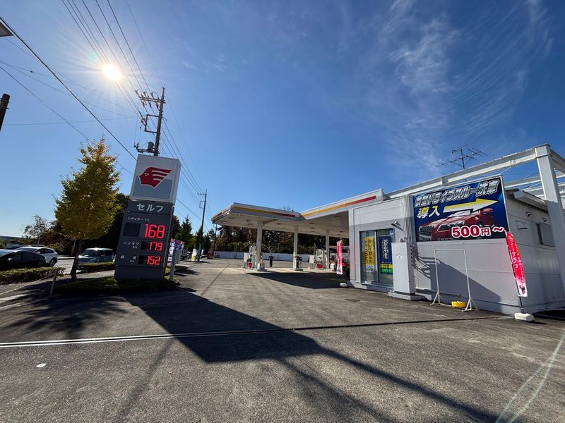 イタバシ株式会社　セルフ下砥上SSの求人情報