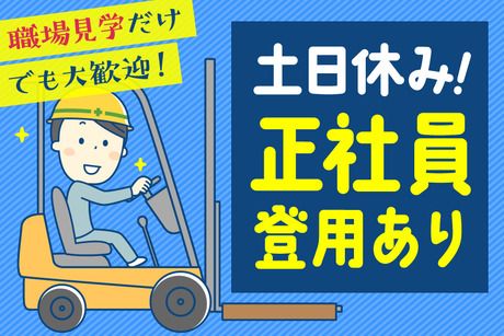 株式会社トリート