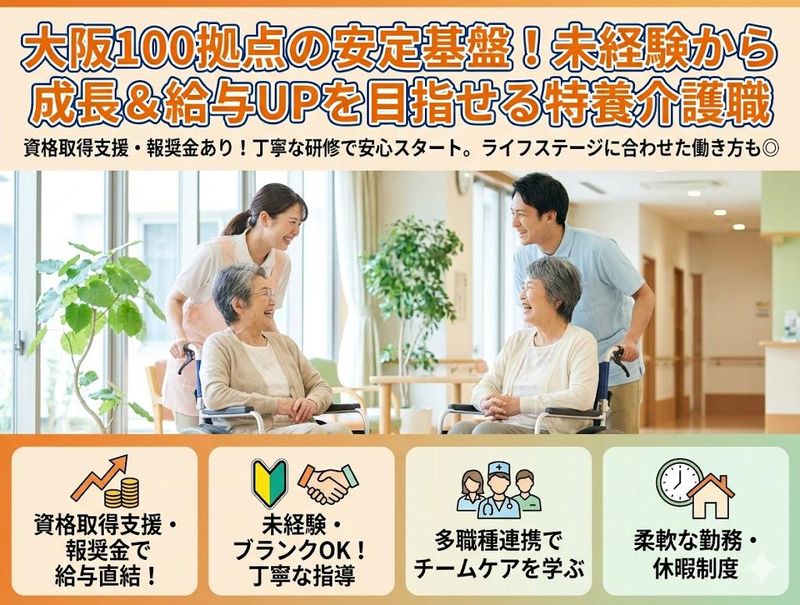 株式会社ゲートフォース-0021の求人・転職情報