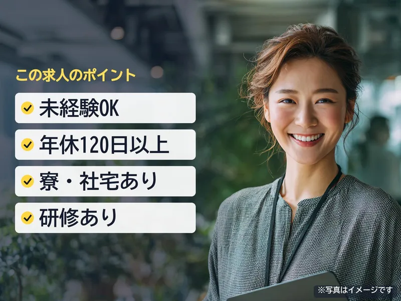 株式会社ブレイブの求人・転職情報