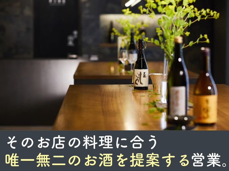 株式会社掬正の求人・転職情報
