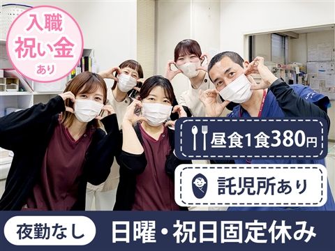 医療法人豊仁会 三井病院の求人・転職情報