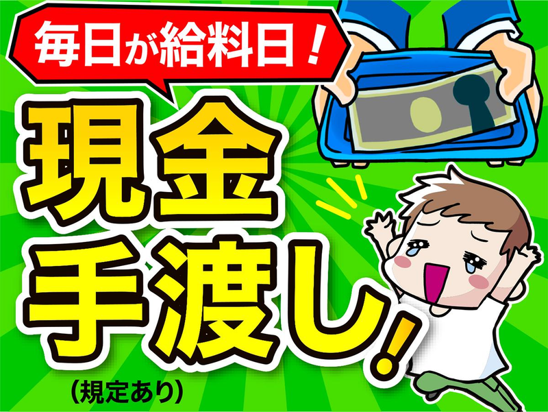 テイシン警備株式会社　川崎支社/大田区エリアの求人・転職情報-02
