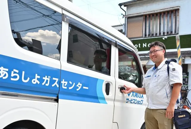 株式会社あらしよの求人・転職情報