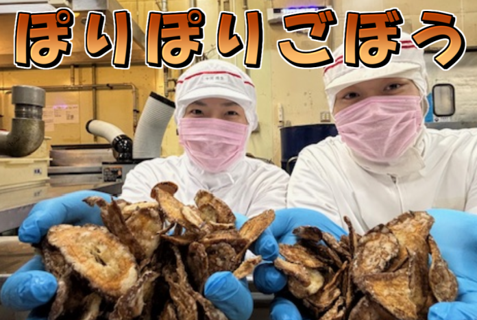 【コープフーズ株式会社】石狩工場のアルバイト・バイト求人情報-02