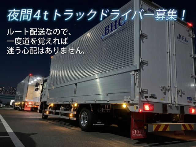 群馬中央運送株式会社-0003の求人・転職情報