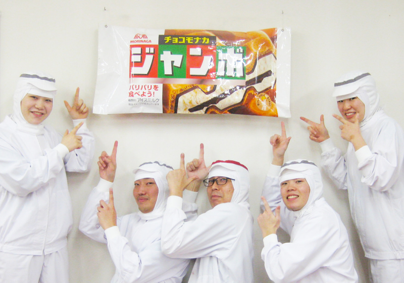 森永デザート株式会社の求人・転職情報