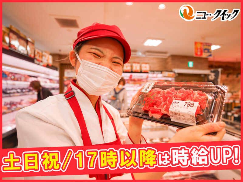 株式会社ニュー・クイックのアルバイト・バイト求人情報-18
