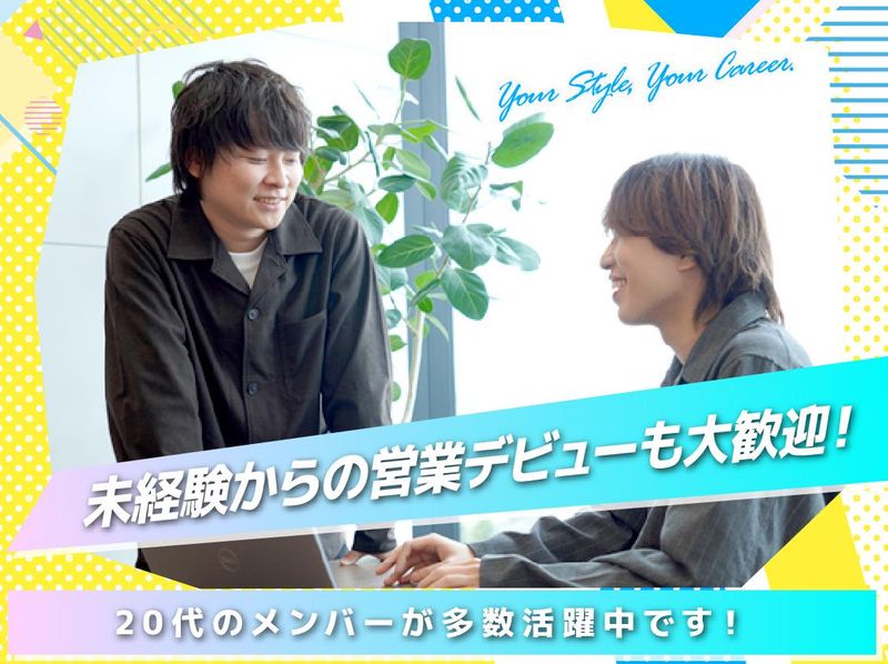 株式会社IMC 東京本社/tkBseiのアルバイト・バイト求人情報-02