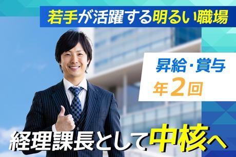 株式会社ファイントラストの求人・転職情報