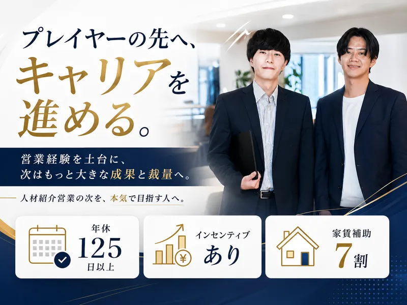 株式会社ファミリーサポート-0010の求人・転職情報
