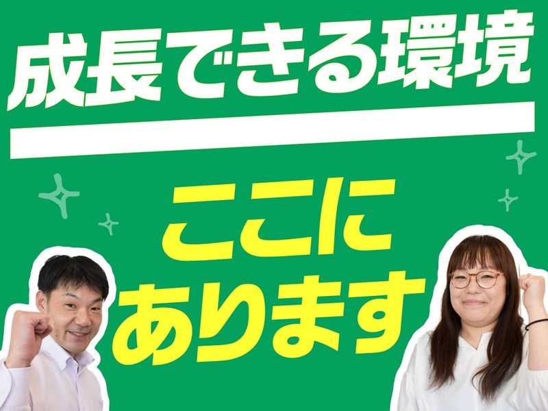 トランスコスモス株式会社の求人・転職情報