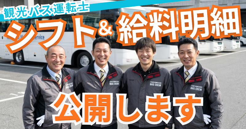 コミタクモビリティサービス株式会社の求人・転職情報