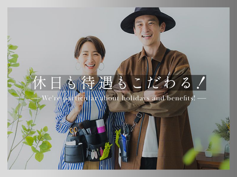 株式会社NKJ.の求人・転職情報