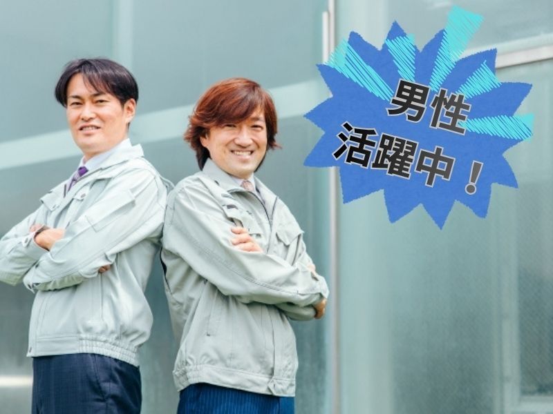 山陽鋳機工業株式会社