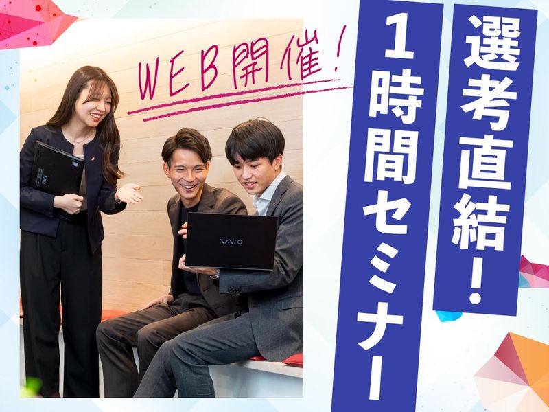 株式会社ソフトクリエイトホールディングス