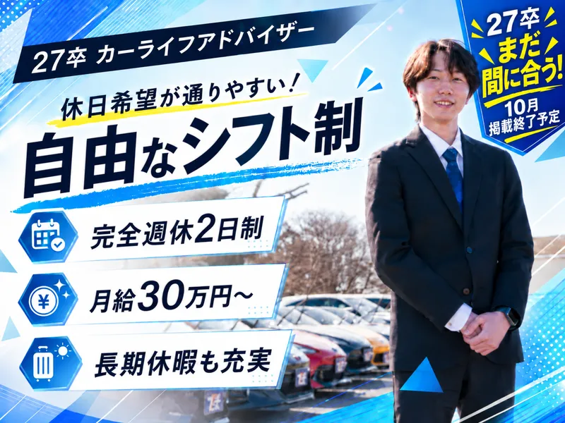 株式会社ＴＳＣ