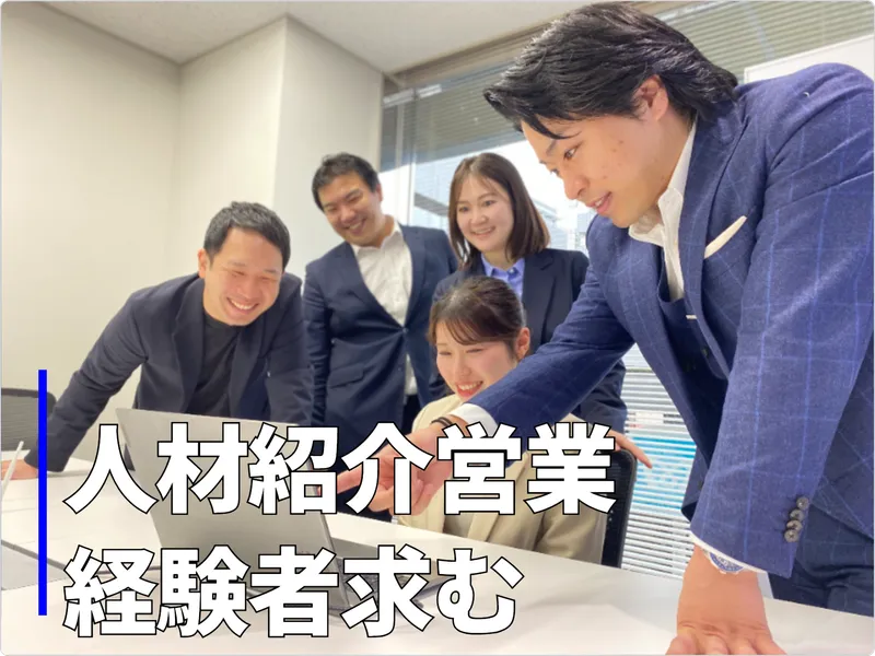 株式会社フェスコムの求人・転職情報