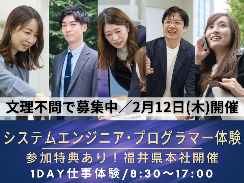 三谷コンピュータ株式会社