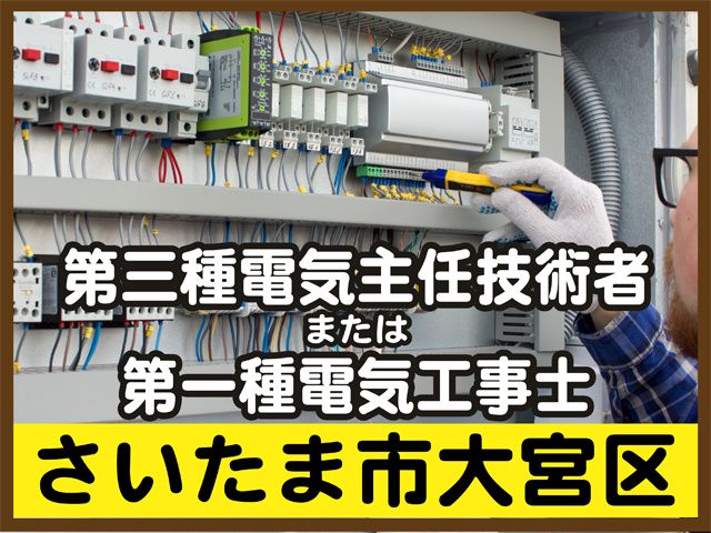 東京ワックス株式会社の求人・転職情報
