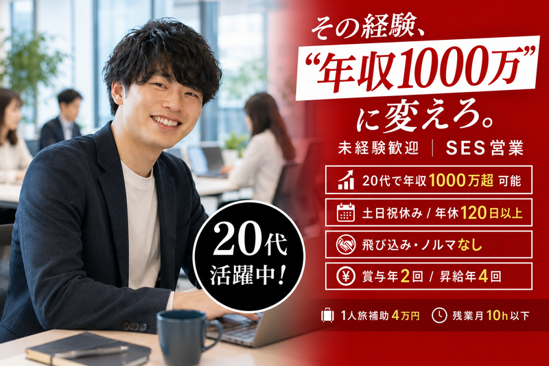 ブランチ株式会社の求人・転職情報