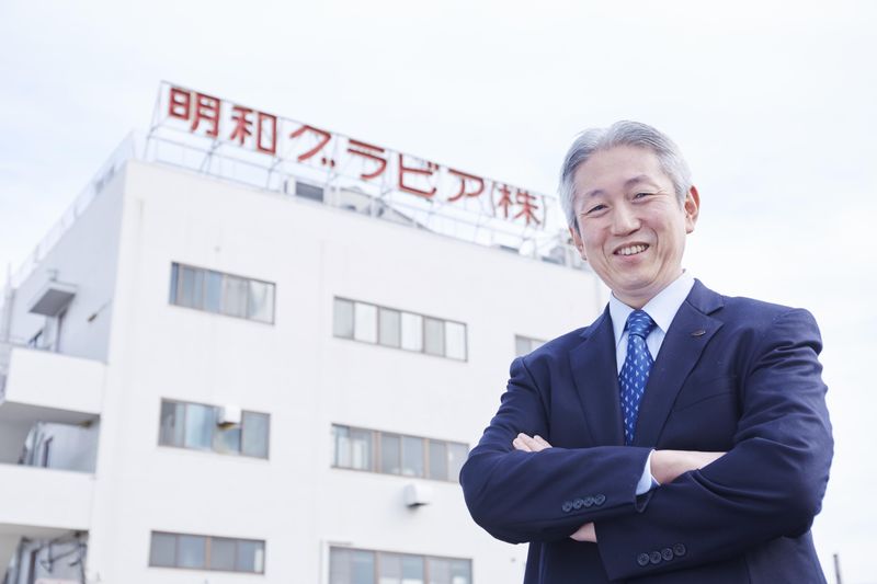 明和グラビア株式会社　札幌のアルバイト・バイト求人情報-05