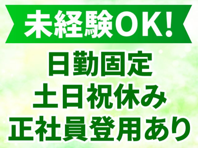 株式会社マイセルフ