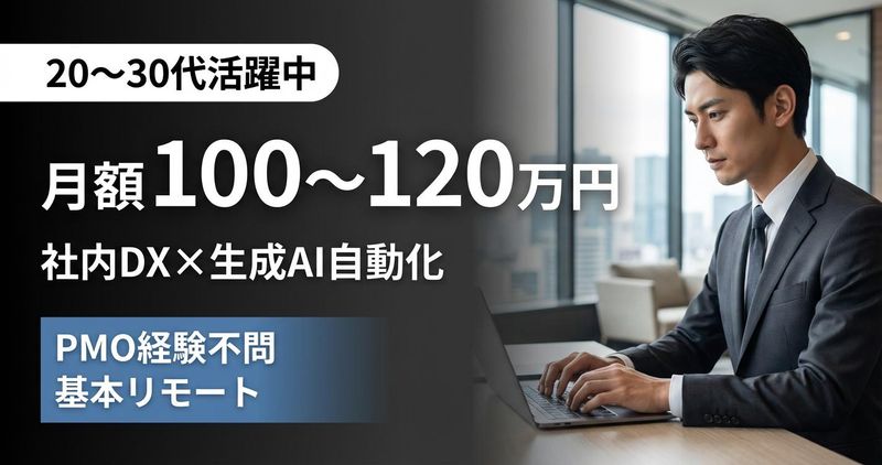 株式会社テンキューブの求人・転職情報