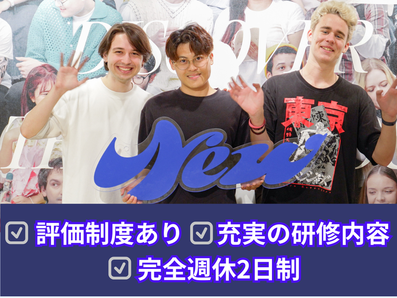 ISIキャリア外語アカデミー高田馬場校のアルバイト・バイト求人情報-14